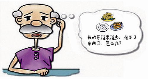 造成牙齿脱落的原因有哪些? 造成牙齿脱落的原因有哪些?